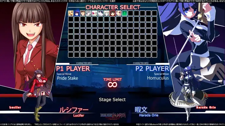 Under Night Mugen 1.1 - Screenpack