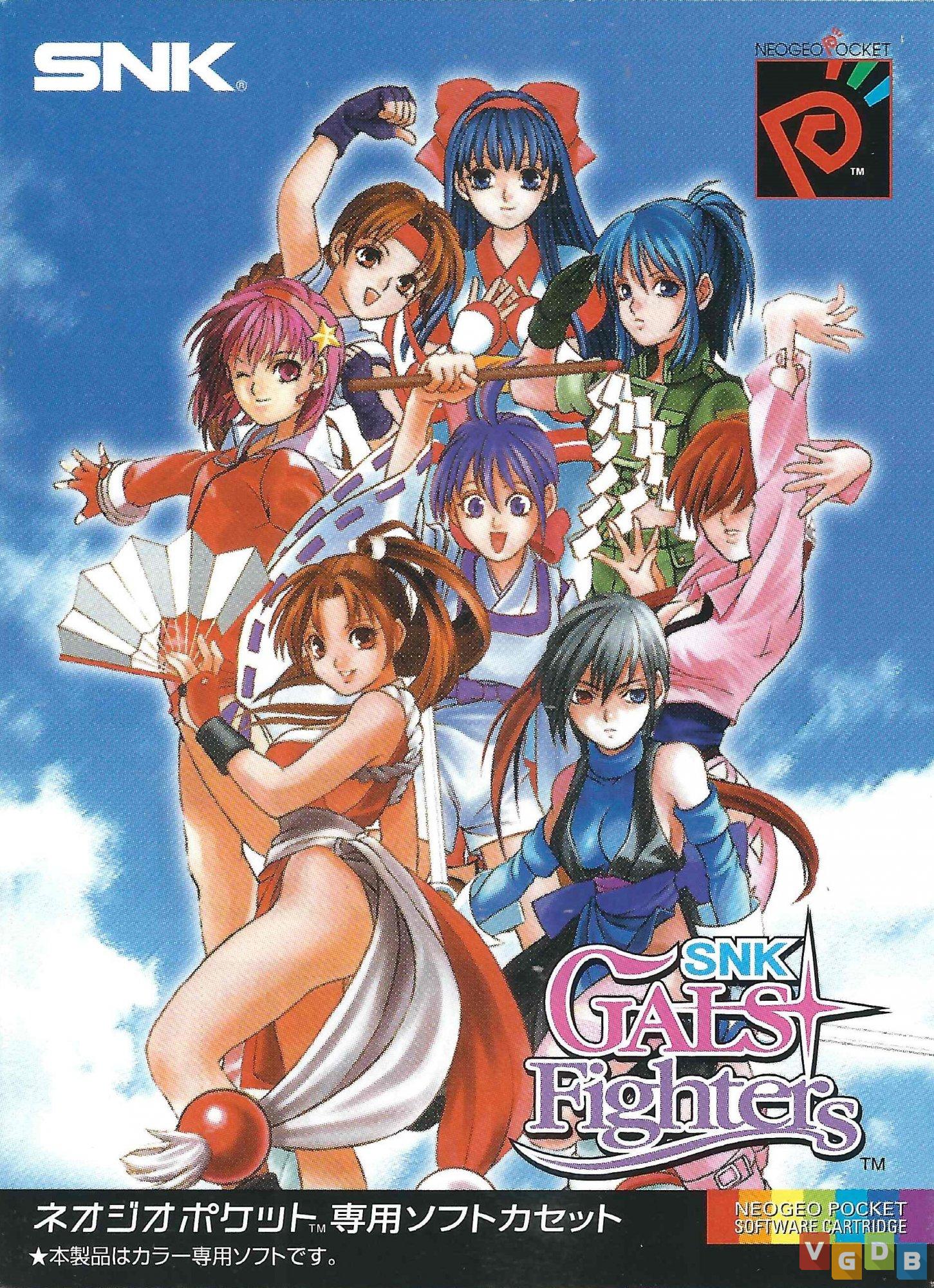 SNK Gals’ Fighters